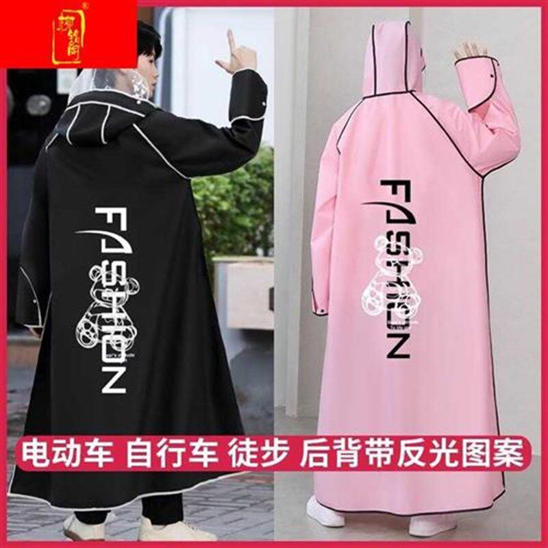 电车雨衣男款夏季暴雨防雨服骑行电动车雨披女款一体雨服长款全身