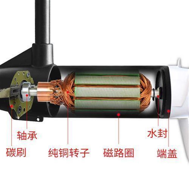 速弈12V船用电动推进器船外机挂机橡皮划艇船用马达配件端D
