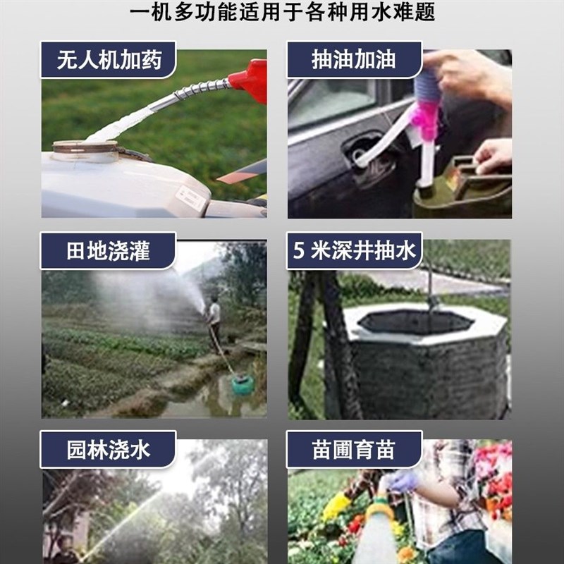 水泵植保无人机加药泵注施肥化工柴油泵耐腐蚀酸碱甲醇自吸隔膜泵