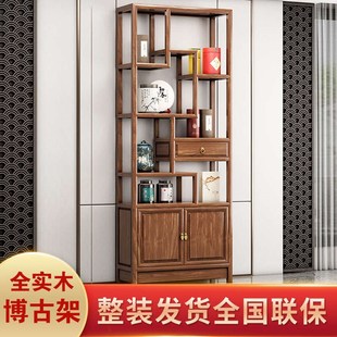全实木博古架茶叶架摆件置物架屏风隔断架客厅家用简约现代 新中式
