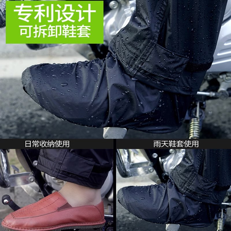 成人两件式雨衣雨裤套装男款机车骑行服女机车雨衣全身防暴雨