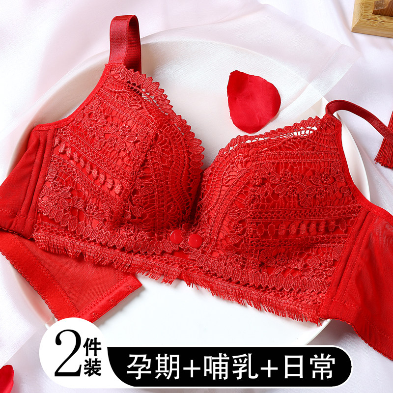 红色孕妇内衣薄款防下垂孕期加厚聚拢产后喂奶专用哺乳小文胸套装