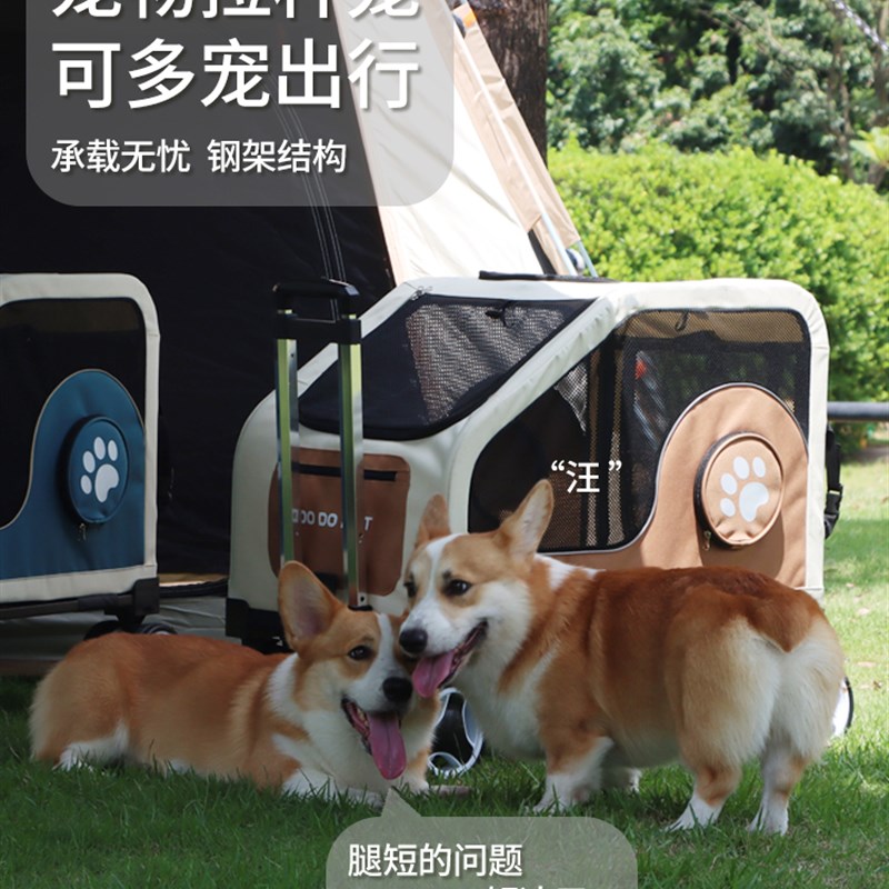 宠物拉杆箱便携大容量折叠狗笼狗狗外出旅行箱车载狗笼猫咪拉杆包