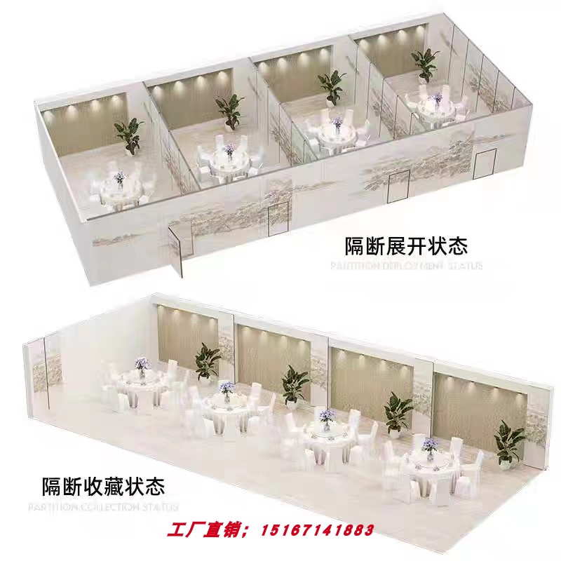 酒店活动隔断墙饭店包厢宴会厅办公室会议室移动折叠屏风推拉门
