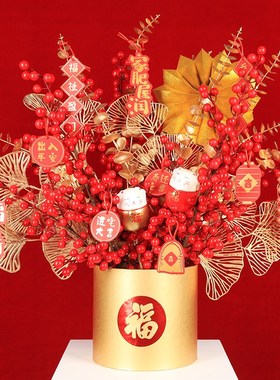 乔迁之喜福桶搬家装饰发财果摆件新居客厅新房布置仪式入宅用品