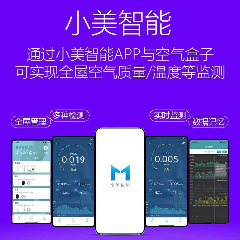 专业家用空气质量监测便携式甲醛检测仪器试剂盒新房装修室内污染