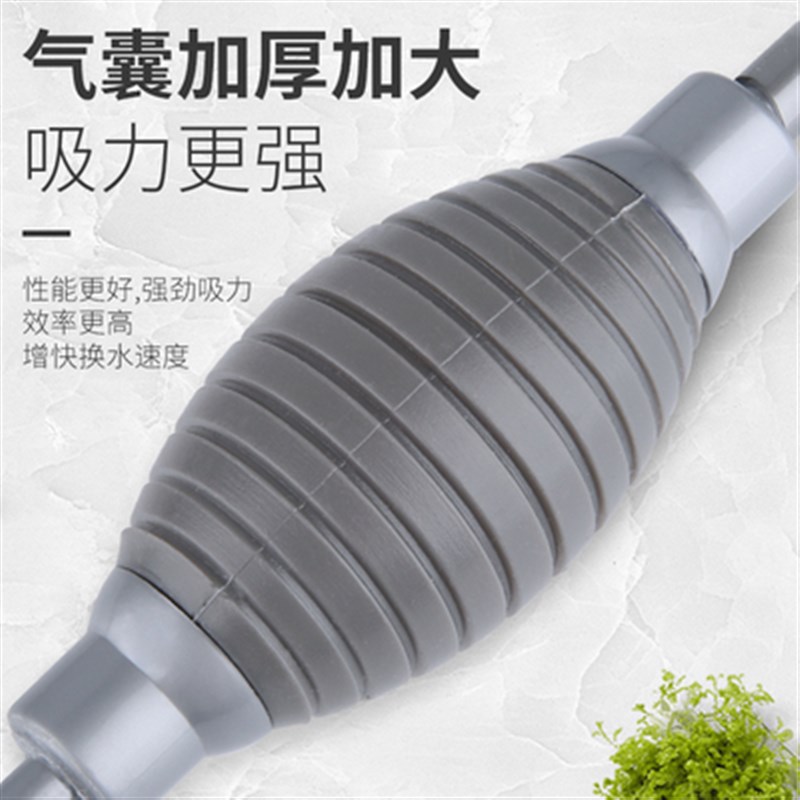 鱼缸换水器抽水神器虹吸管家用吸粪吸便器手动小型鱼缸清洗工具