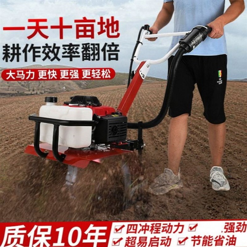 新款小型家用松土机微耕机翻土犁旋耕机除草多功能开沟机翻地犁水