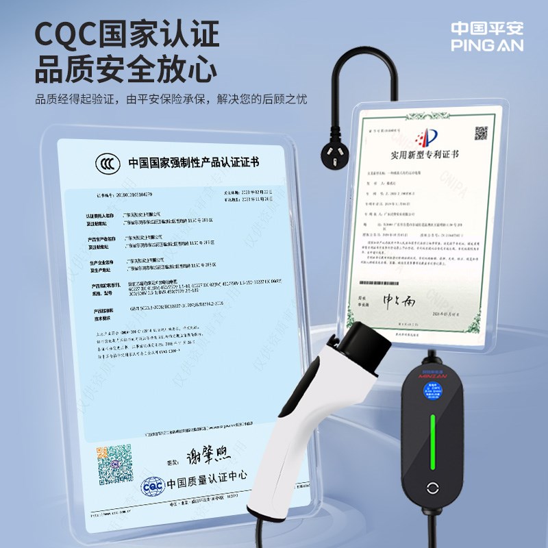 新能源车随车充便携式充电枪电动汽车充电器桩家用16a交流慢充3kw