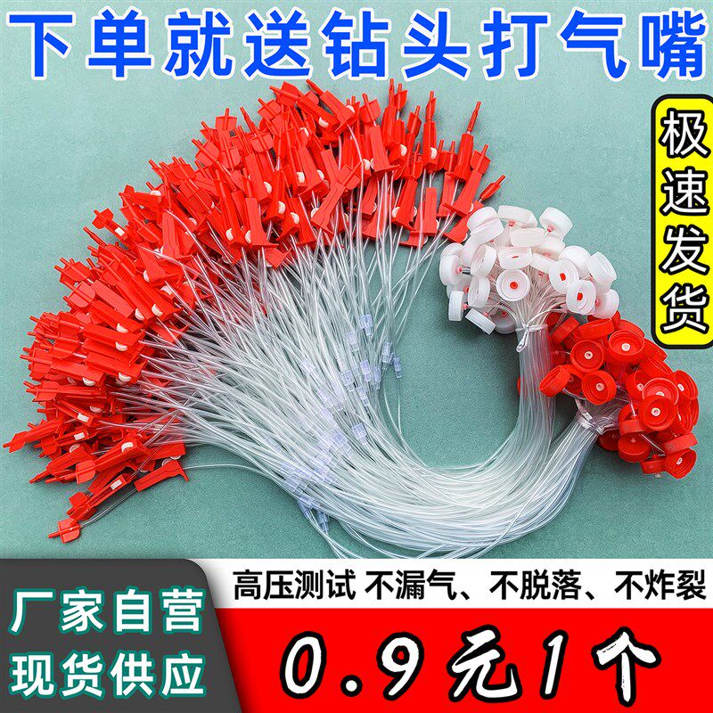 果树吊针输液管一出二一拖二黄花黄龙G病树木浇花高压防爆防漏吊