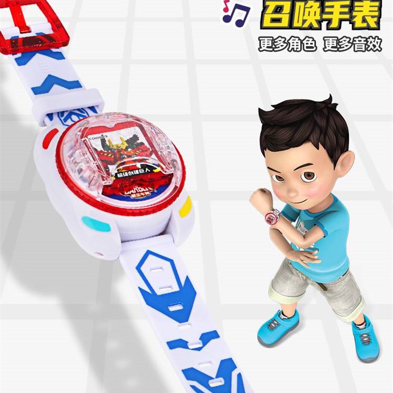 。咖宝车神重工战队召唤手表卡片男孩转动魔方卡宝咔宝蛋神儿童玩