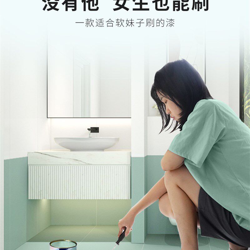 化妆室瓷砖地面翻新漆厕所旧地砖改造地板砖浴室地板改色防水油漆