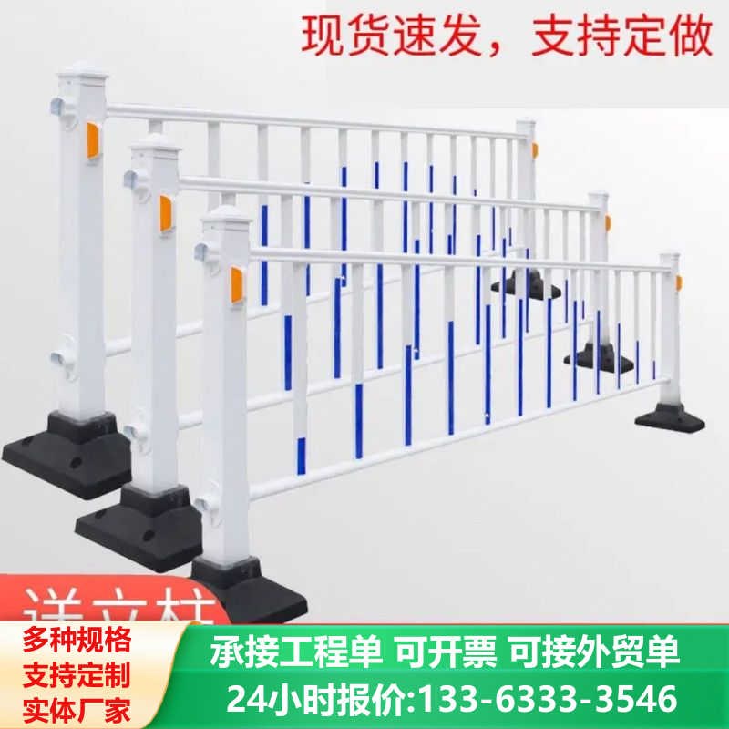市政道路护栏机动车隔离栏城市交通马路小区驾校人车分流市政护栏
