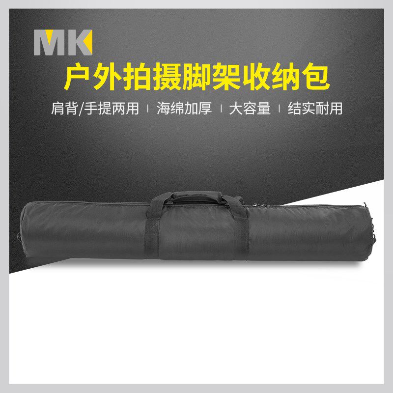 专业摄影灯架包加厚相机三脚架包便携防水影棚闪光灯支架收纳袋