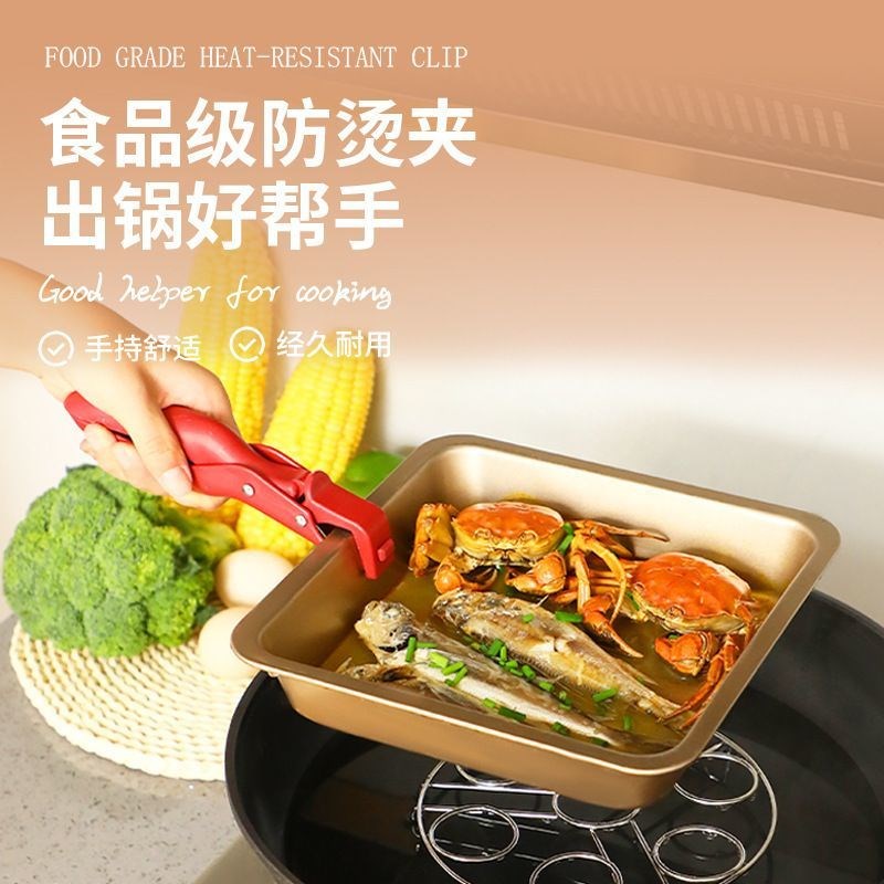 【下单立减50】 mW防烫取碗夹取厨房碗碟盘子夹碗器防滑矽胶夹子