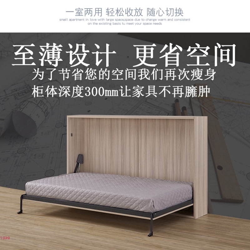 隐形床五金配件壁柜床自动脚折叠床架 翻M板床墨菲床省空间多功能