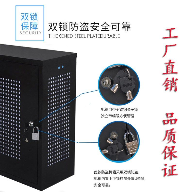 加大电脑主机防盗保密机箱PC安全机箱禁用USB主机数据保护箱带锁
