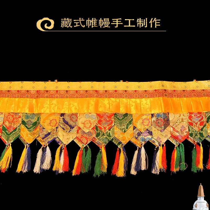 藏式帷幔装饰用品供堂布置横幅围幔墙围桌围