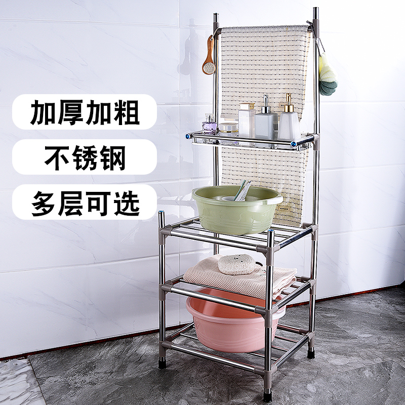 加厚加粗不锈钢洗脸盆架浴室卫生间置物架落地多层家用毛巾收纳架