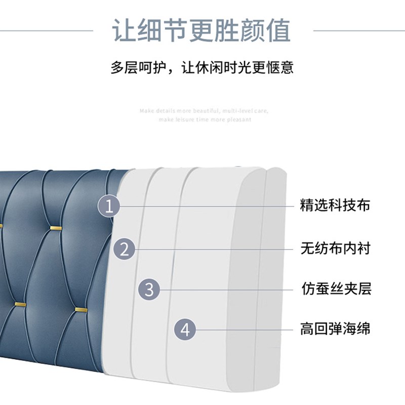 床头靠垫软包简约大靠背垫枕套双人靠背榻榻米床靠垫床头罩可拆洗