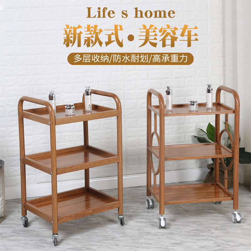 美容院推车欧式美容店工具车仿实木美容小推车美移动三层置物架