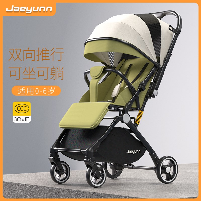 婴儿推车高景观双向推行可坐可躺轻便折叠便携婴儿车推车四轮减震
