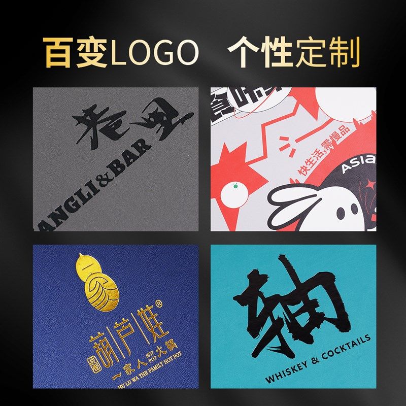 高档皮面菜谱制作定制设计活页菜单透明插袋菜单定制插页菜单定做