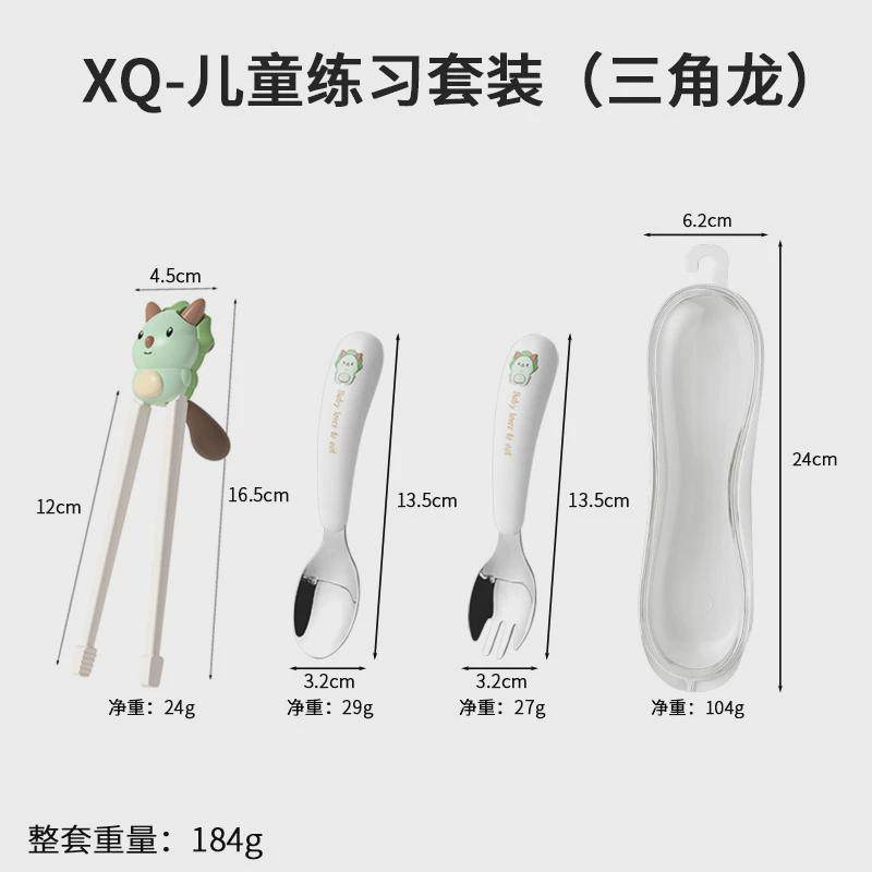 儿童学习学习筷学吃饭训练筷宝宝勺子筷子叉子练习学食筷勺叉新款