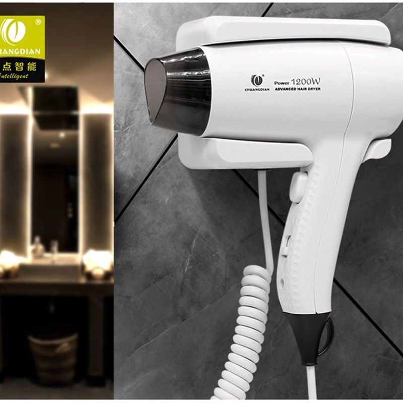 创点酒店宾馆浴室卫生间家用宿舍干发器干肤器挂墙壁挂式电吹风机