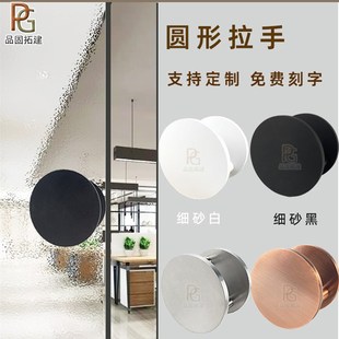 现代简约大门把手玻璃门圆形拉手定制logo光面拉丝木门包厢门拉手