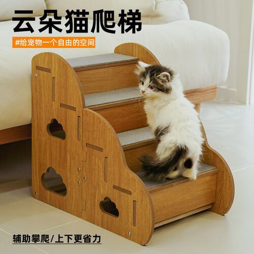 宠物楼梯猫爬梯狗狗楼梯台阶上下床床边梯子斜坡梯可拆洗防滑垫