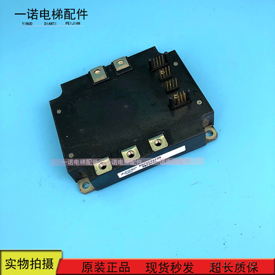 PM75CVA120功率模块电源模块 现货