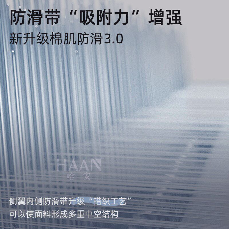 跳舞专用高强g度蹦跳不会掉前扣无肩带内衣女小胸聚拢显大防滑文