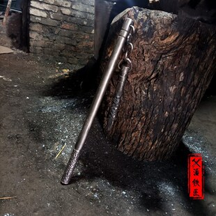 手工锻造武术古兵器铁连枷棍连挺连筵铁链夹棒盘龙哨子棍收藏把玩