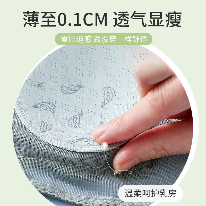 兔耳朵内衣女夏季薄款大胸显小胸超薄款全罩杯防下垂无钢圈文胸罩