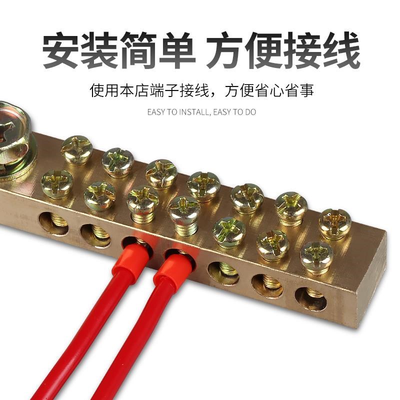 零线端子排12*18接地t铜排双排地线排配电箱接线排机房接线端子排
