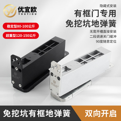 免挖槽地弹簧重型l玻璃门黑色门用铸铝地弹簧隐藏式地簧弹簧