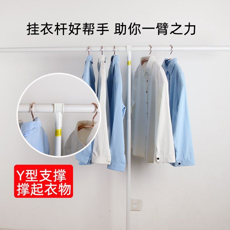 支撑杆晾衣架衣柜挂衣杆y型伸缩杆衣橱H支架阳台竖杆阻门器防撞盗