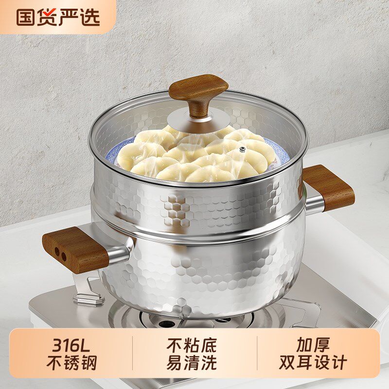 中无涂层316L不锈钢雪平锅小奶锅不锈钢煮面汤锅泡面锅古风炖煮
