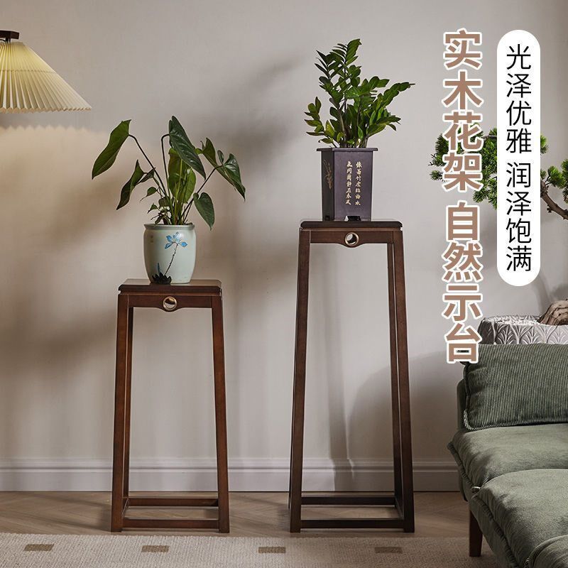 花架子客厅落地式花台装饰摆件摆放架中式阳台花盆植物展示置物架