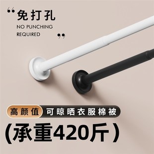免打孔伸缩杆安装晾衣杆衣架固定横杆窗帘挂杆浴帘杆子衣柜内撑杆
