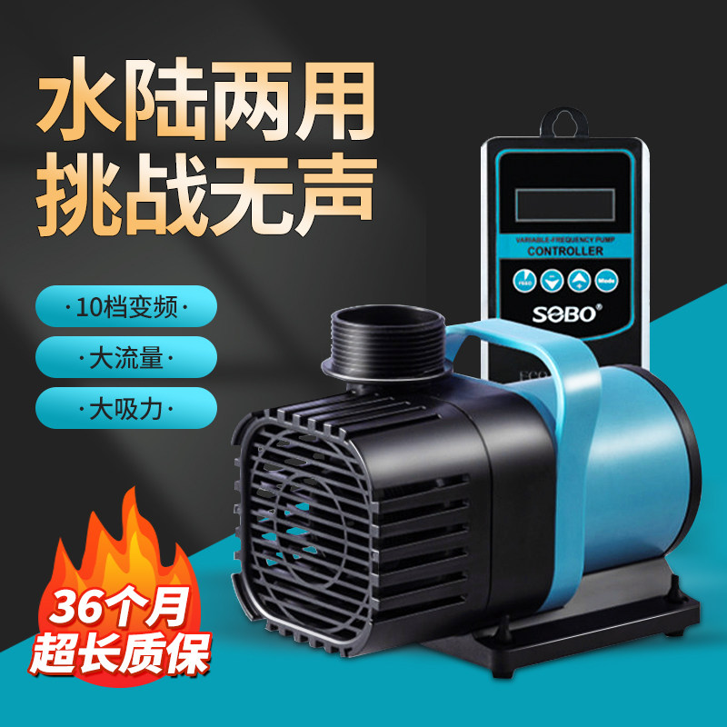 超静音智能变频潜水泵小型鱼池大功率抽水泵鱼缸底吸循环过滤泵