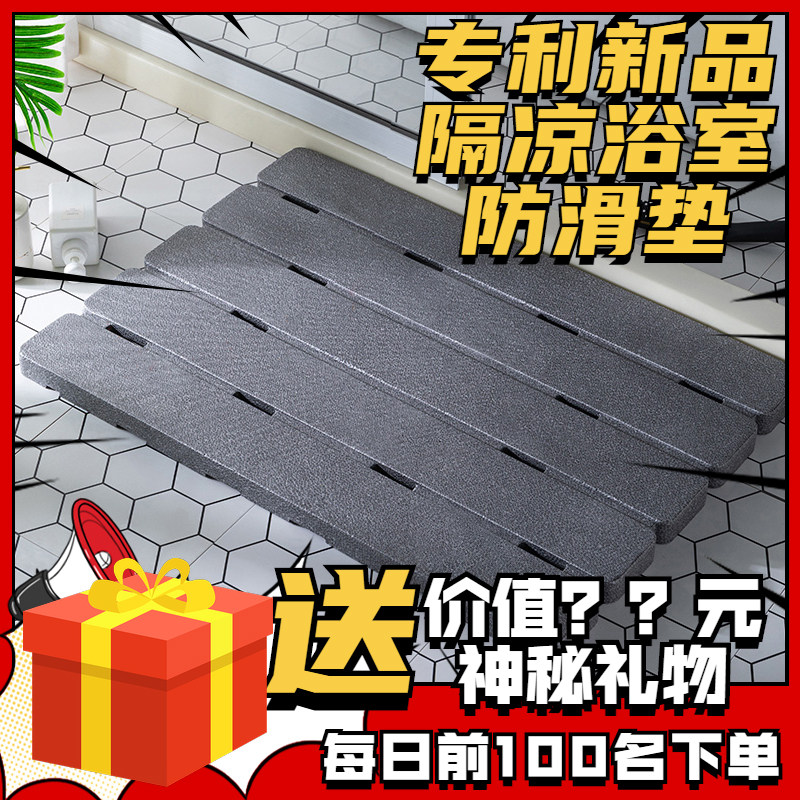 淋浴房防滑地垫卫生间防摔隔水垫子浴室加大厚泡沫U脚踏板洗澡脚
