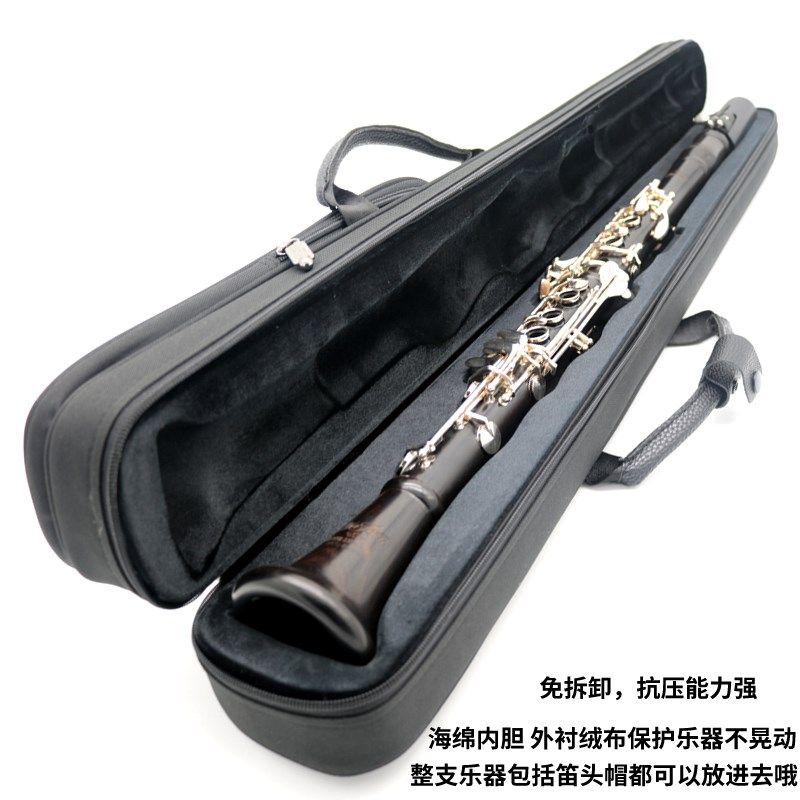 单簧管一体包黑管一体包背包 箱包免拆一体包黑管乐器包带内胆