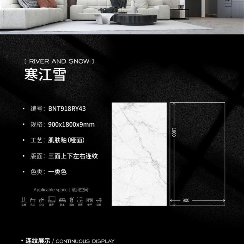 岩板寒江雪电视背景墙沙发背景墙玄关背景端景背景墙面石材大理石