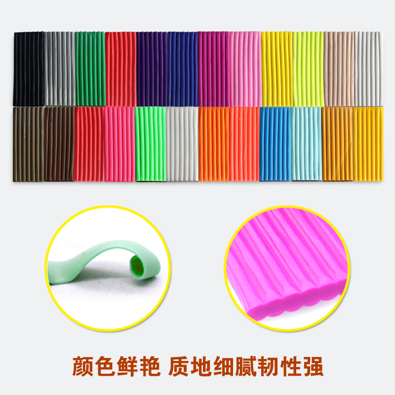 软陶泥套装不风干软陶土diy彩陶环保无毒包邮24色套盒送工具配件