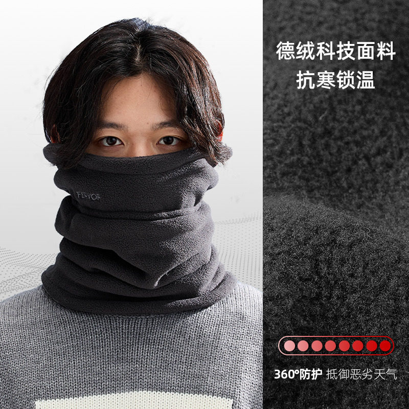 护颈小围脖男士骑行防风r防寒面罩冬天骑车保暖围巾脖套女冬季加