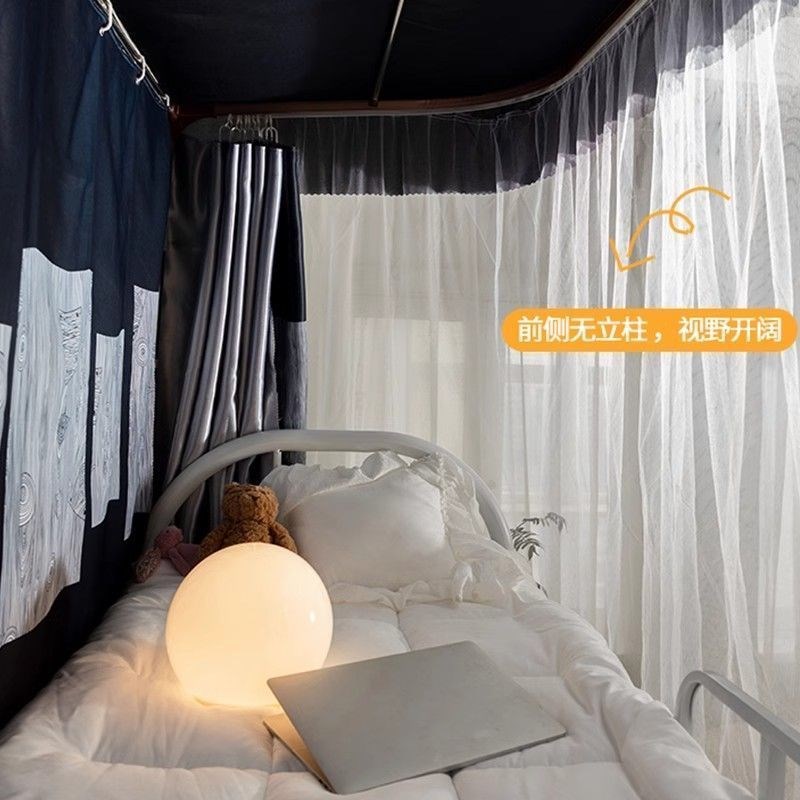 双滑轨道u型床帘学生宿舍床帘上铺下铺蚊帐一体式强遮光窗帘寝室
