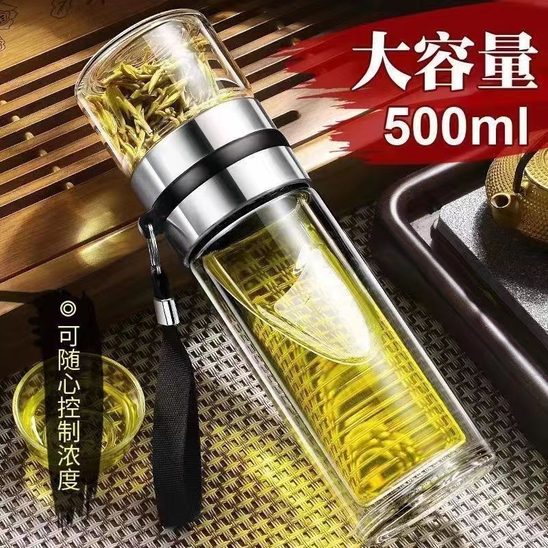 大容量双层玻璃杯便携式茶水分离泡茶水杯士泡茶杯耐热杯子,餐饮具,玻璃杯,淘宝优惠券,粉丝福利购,淘宝优惠卷