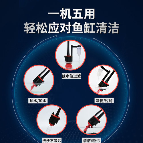yee鱼缸电动换水器自动吸便器加水器抽水吸水泵清理洗沙吸鱼粪便